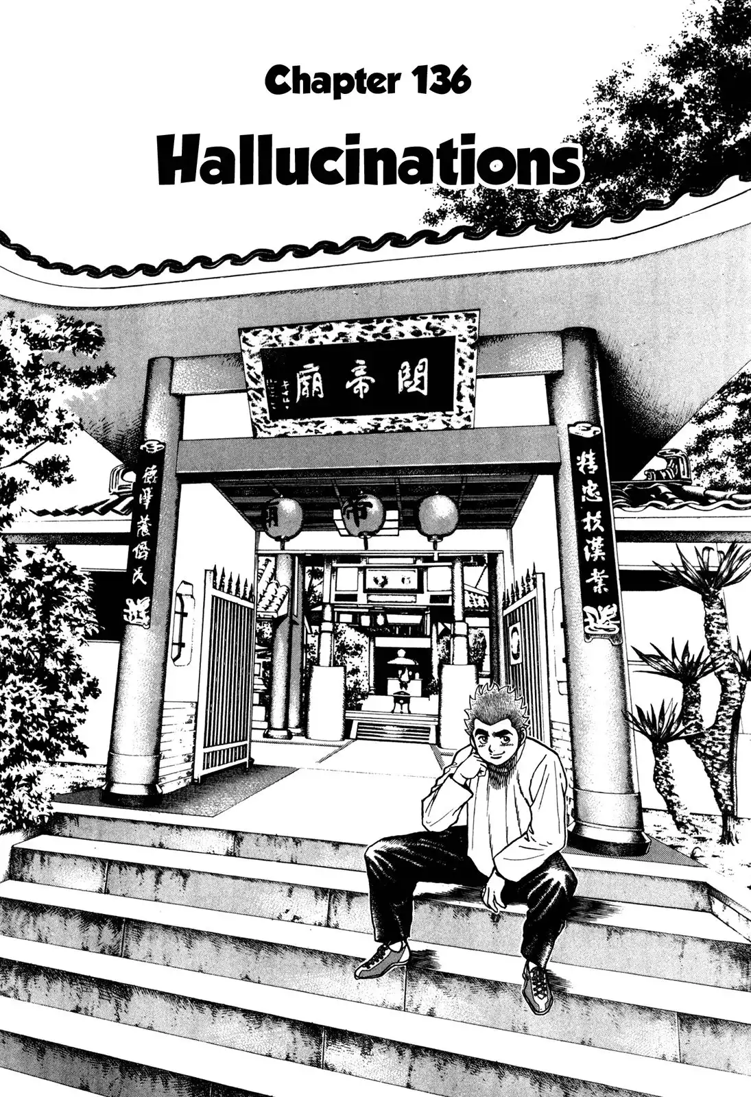 Koukou Tekken-den Tough Chapter 136 8